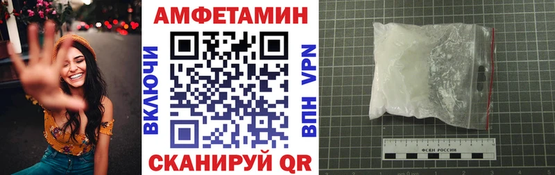 Амфетамин 97%  Лакинск 