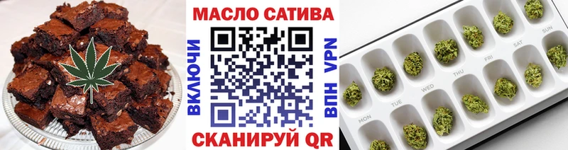 Печенье с ТГК марихуана  цены   Лакинск 