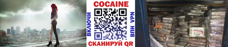 наркота  Лакинск  Cocaine Перу 
