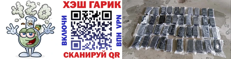 ГАШ Premium Лакинск