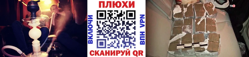 ГАШ Premium  Лакинск 