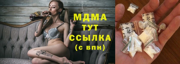 твердый Балахна