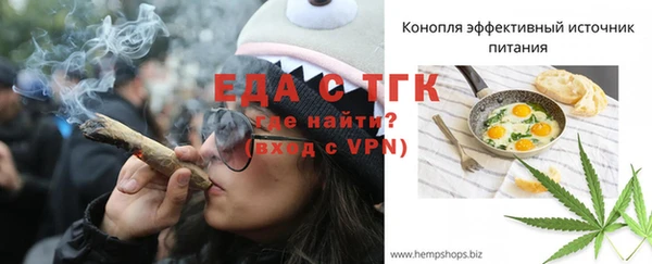 первитин Балабаново