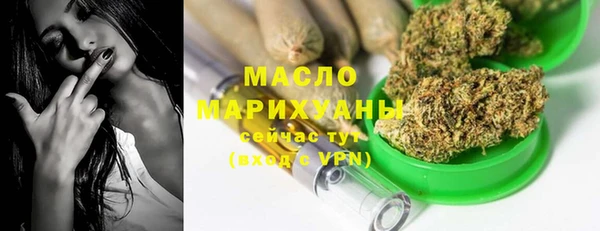 первитин Балабаново