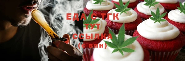 первитин Балабаново