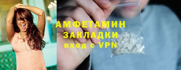 первитин Балабаново