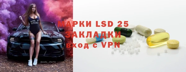 первитин Балабаново