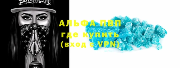 первитин Балабаново