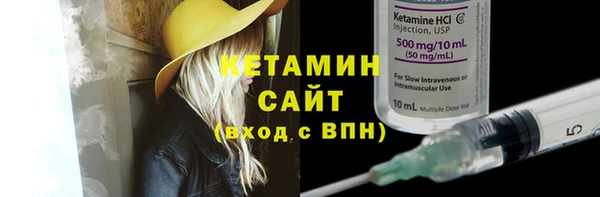 первитин Балабаново