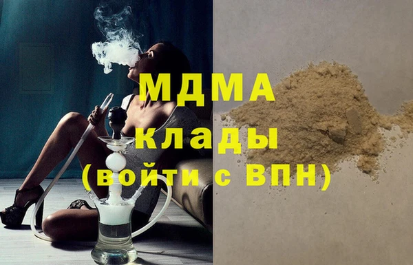 кокаин перу Переславль-Залесский