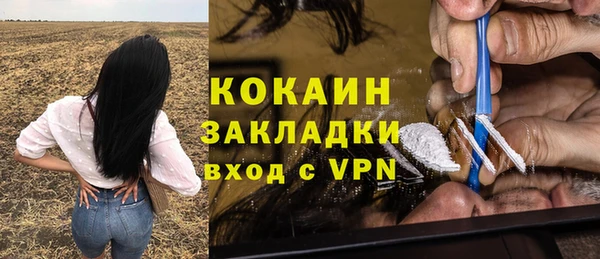 2c-b Баксан