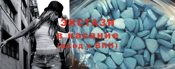 первитин Балабаново