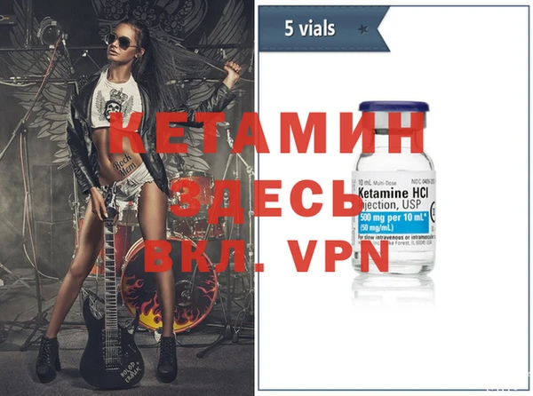 2c-b Баксан