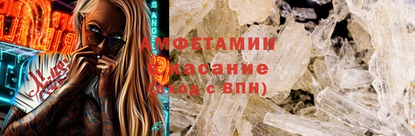 первитин Балабаново
