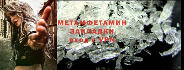2c-b Пестово