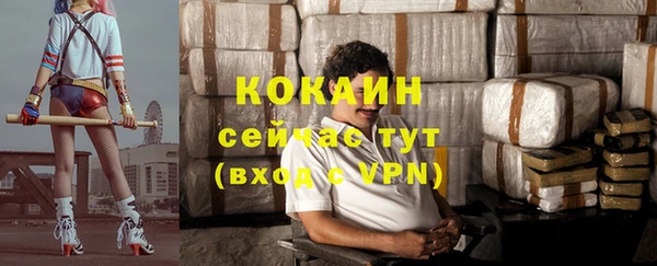 первитин Балабаново