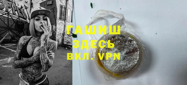 первитин Балабаново