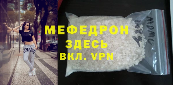 первитин Балабаново