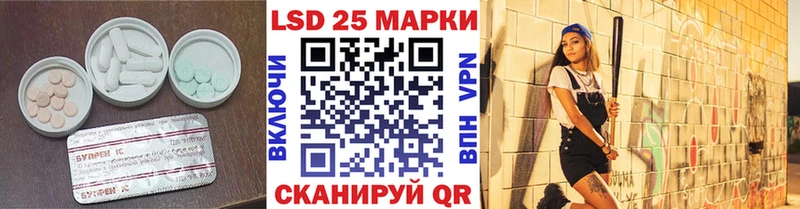 магазин продажи наркотиков  Лакинск  LSD-25 экстази ecstasy 