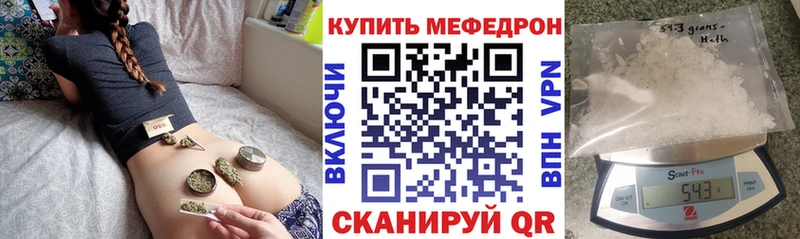 МЕФ мука  что такое наркотик  Лакинск 
