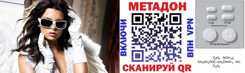 Метадон мёд  Лакинск 