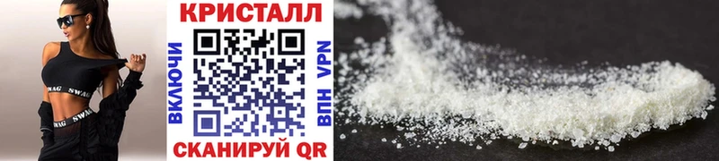 МЕТАМФЕТАМИН Methamphetamine Лакинск