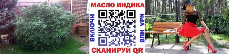 Дистиллят ТГК Wax  цена наркотик  МЕГА зеркало  нарко площадка формула  Лакинск 